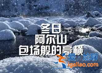 暑期去哪里避暑,暑期避暑好去處,暑期有哪些避暑的地方? 暑期去哪里避暑,暑期避暑好去處,暑期有哪些避暑的地方?
