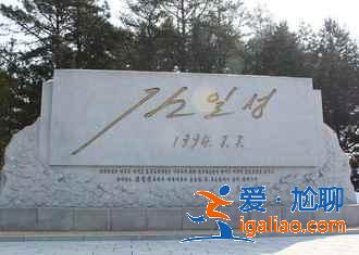 江原道元山——朝鮮夏日度假勝地？