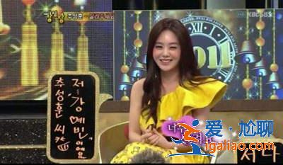 韓國新綜藝美女《姜藝彬》　妳總有一天會爆紅的！