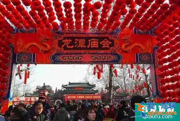 北京過年廟會在哪里 哪里好玩？