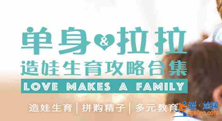 福州代懷生男孩機構-分期付款？