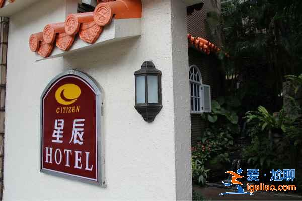 【臺北住宿指南】臺北旅游住哪方便,臺北酒店推薦? 【臺北住宿指南】臺北旅游住哪方便,臺北酒店推薦?