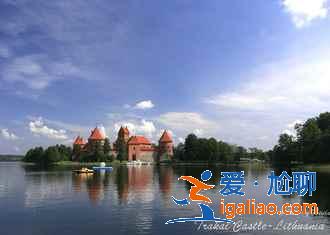 立陶宛有什么好玩的地方，立陶宛必去景點(diǎn)？
