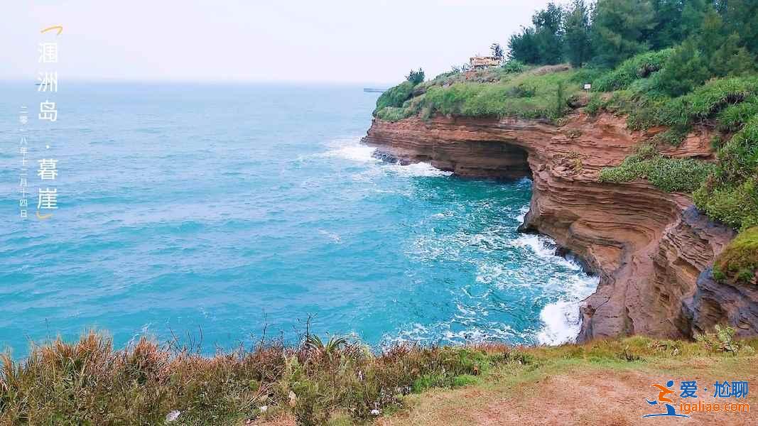 【海島旅游推薦】國內海島旅游排名，中國最美的十大海島？