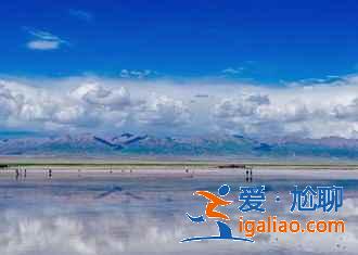 茶卡鹽湖旅游攻略,茶卡鹽湖最佳旅游時間,茶卡鹽湖怎么去? 茶卡鹽湖旅游攻略,茶卡鹽湖最佳旅游時間,茶卡鹽湖怎么去?