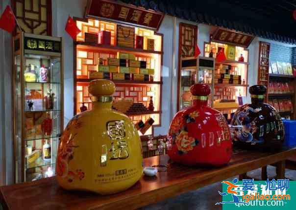 茅臺鎮游記介紹？