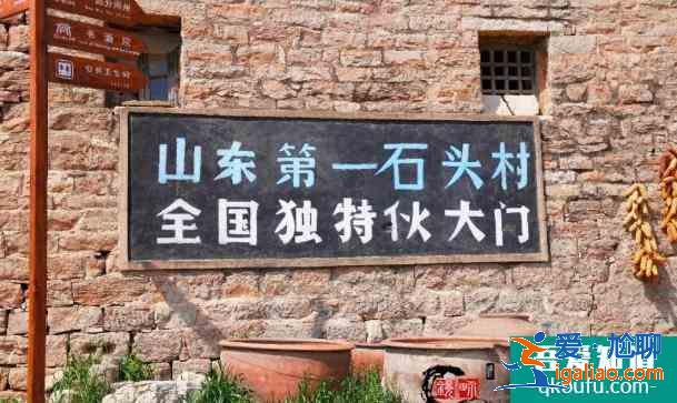 五埠村旅游景點(diǎn)介紹 五埠村在哪里？