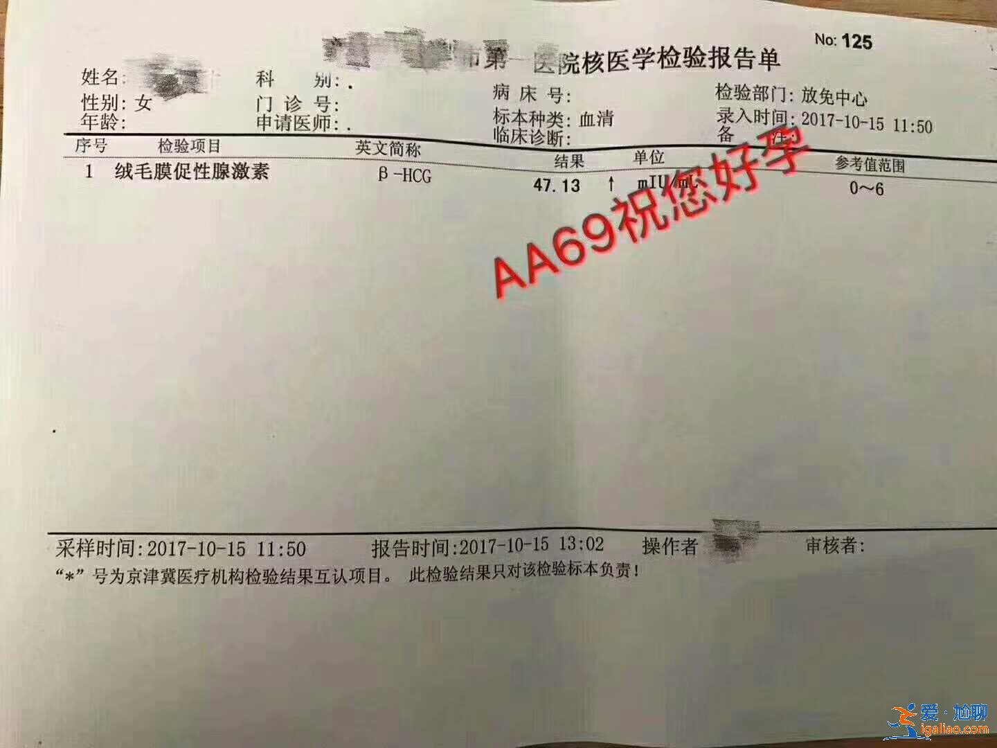 解讀一下哈爾濱代生機(jī)構(gòu)_講究科學(xué)？