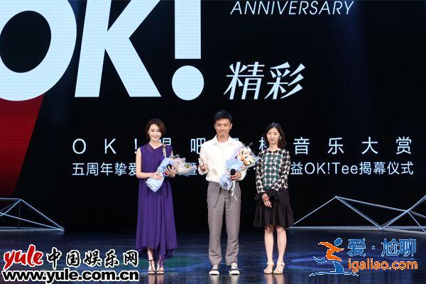 耿樂亮相時尚盛典 眼神深邃魅力十足
