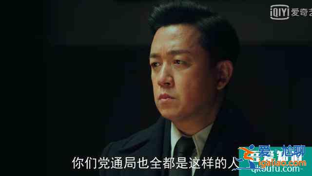 《局中人》：沈放做局坑沈林，除了想救他之外，還有別的考量？