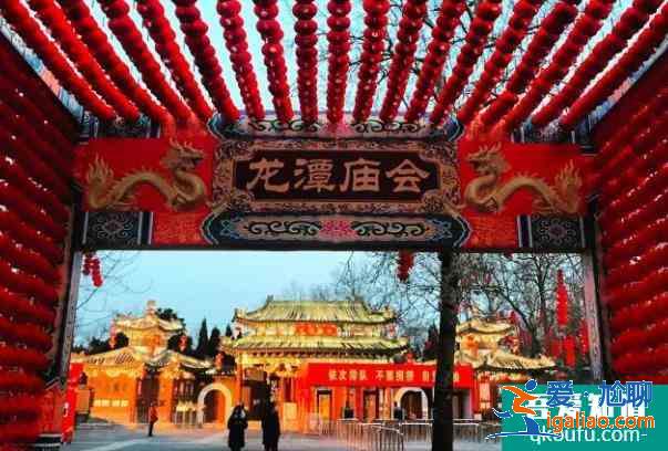 北京四大廟會在哪 分別叫什么名字？