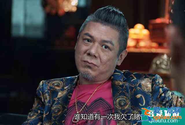 《戰毒》首播，細節見品質，但黃宗澤的臥底身份暴露太快？