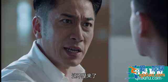《戰毒》首播，細節見品質，但黃宗澤的臥底身份暴露太快？