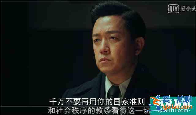 《局中人》：沈放做局坑沈林，除了想救他之外，還有別的考量？