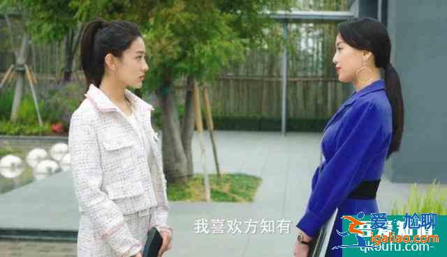 不說謊戀人：方知有抱著許伊人，許伊人立馬掙脫，方知有做法驚人？