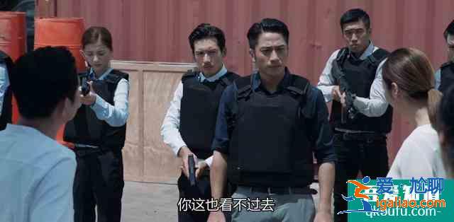 《戰毒》首播，細節見品質，但黃宗澤的臥底身份暴露太快？