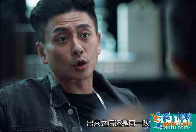 《戰毒》首播，細節見品質，但黃宗澤的臥底身份暴露太快？