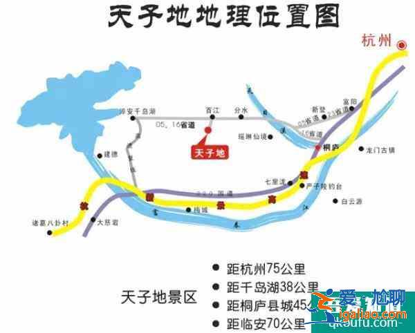 天子地櫻花嶺游玩攻略 桐廬天子地櫻花嶺最佳觀賞時間？