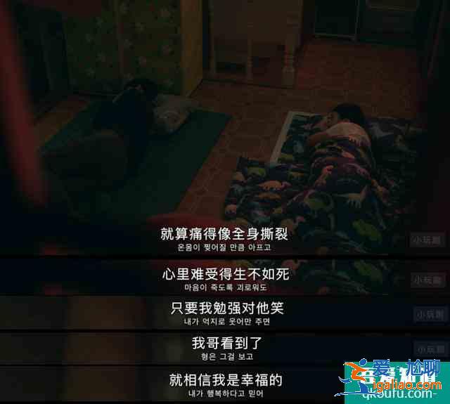 金秀賢新劇《雖然是精神病但沒(méi)關(guān)系》8.7分復(fù)出，尺度過(guò)大被舉報(bào)？
