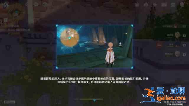 原神赤沙石板怎么升級?赤沙石板升級攻略一覽? 原神赤沙石板怎么升級?赤沙石板升級攻略一覽?