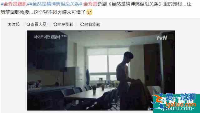 《雖然是精神病但沒關系》，暗黑童話的時尚指南？