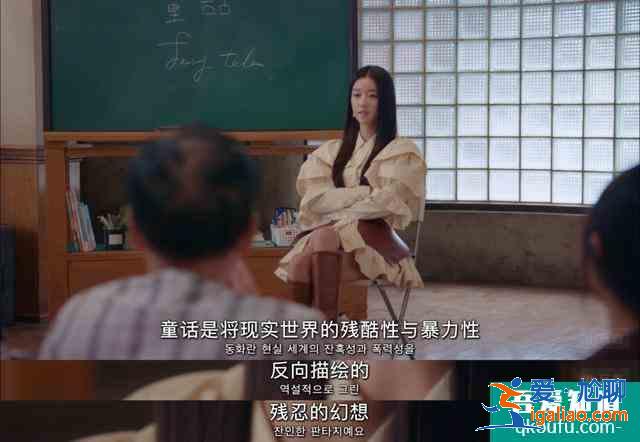 金秀賢新劇《雖然是精神病但沒(méi)關(guān)系》8.7分復(fù)出，尺度過(guò)大被舉報(bào)？