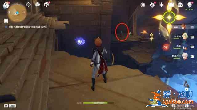 原神赤沙石板怎么升級?赤沙石板升級攻略一覽? 原神赤沙石板怎么升級?赤沙石板升級攻略一覽?