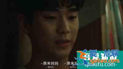 金秀賢新劇《雖然是精神病但沒(méi)關(guān)系》8.7分復(fù)出，尺度過(guò)大被舉報(bào)？