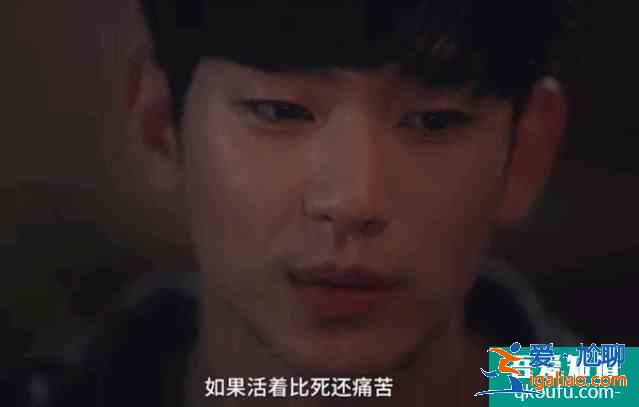 《雖然是精神病但沒關系》，暗黑童話的時尚指南？
