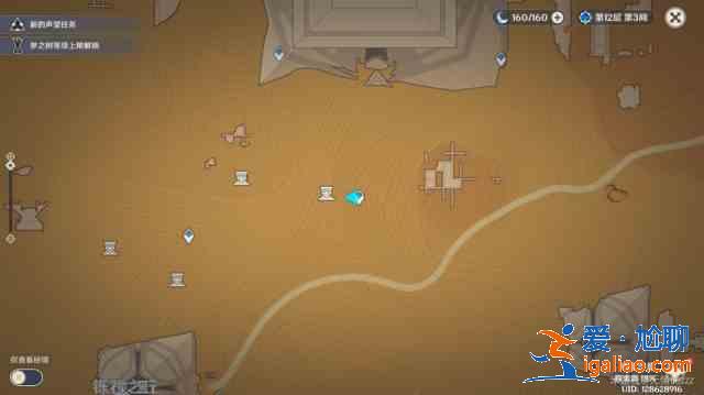 原神赤沙石板怎么升級?赤沙石板升級攻略一覽? 原神赤沙石板怎么升級?赤沙石板升級攻略一覽?