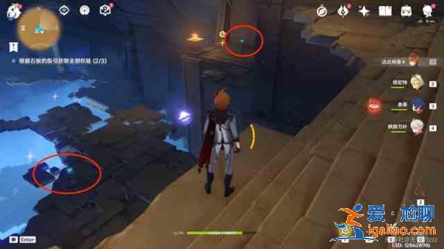 原神赤沙石板怎么升級?赤沙石板升級攻略一覽? 原神赤沙石板怎么升級?赤沙石板升級攻略一覽?