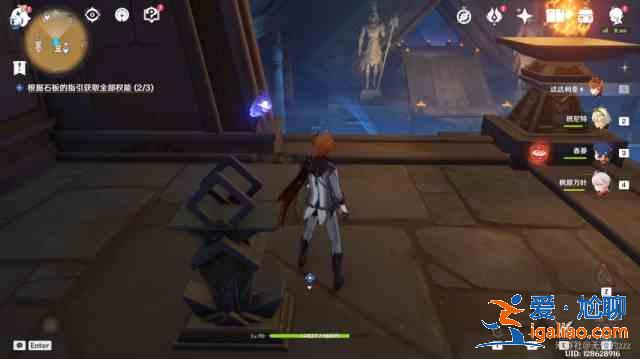 原神赤沙石板怎么升級?赤沙石板升級攻略一覽? 原神赤沙石板怎么升級?赤沙石板升級攻略一覽?