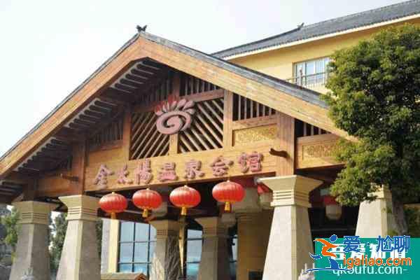 長沙寧鄉溫泉哪家最好? 長沙寧鄉溫泉哪家最好?