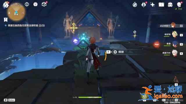 原神赤沙石板怎么升級?赤沙石板升級攻略一覽? 原神赤沙石板怎么升級?赤沙石板升級攻略一覽?