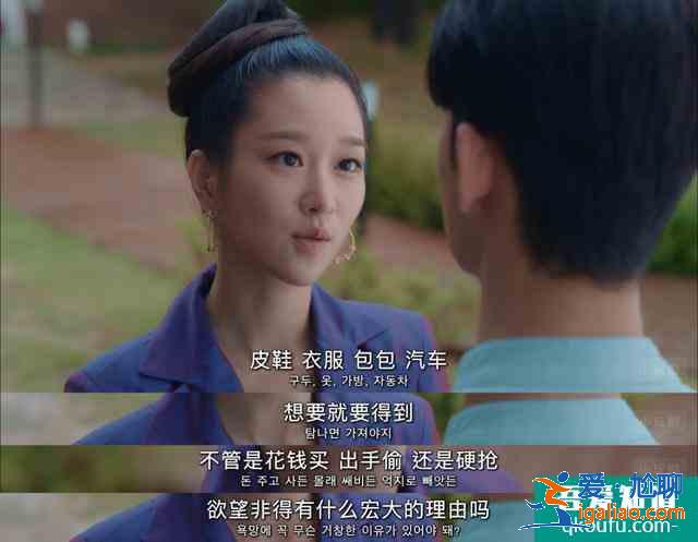 金秀賢新劇《雖然是精神病但沒(méi)關(guān)系》8.7分復(fù)出，尺度過(guò)大被舉報(bào)？
