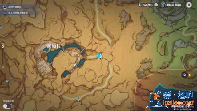 原神赤沙石板怎么升級?赤沙石板升級攻略一覽? 原神赤沙石板怎么升級?赤沙石板升級攻略一覽?