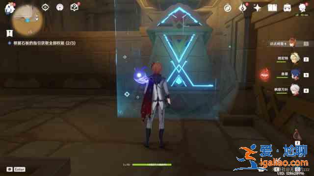 原神赤沙石板怎么升級?赤沙石板升級攻略一覽? 原神赤沙石板怎么升級?赤沙石板升級攻略一覽?