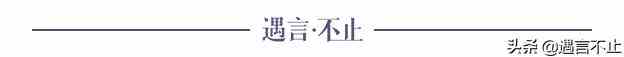 《雖然是精神病但沒關系》，暗黑童話的時尚指南？