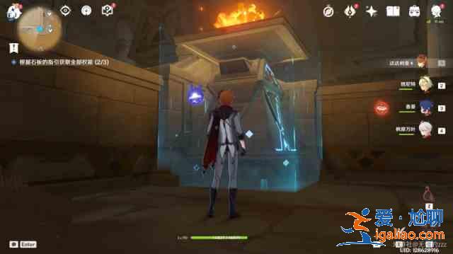 原神赤沙石板怎么升級?赤沙石板升級攻略一覽? 原神赤沙石板怎么升級?赤沙石板升級攻略一覽?