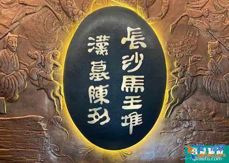 武漢去長沙旅游兩天旅游攻略？