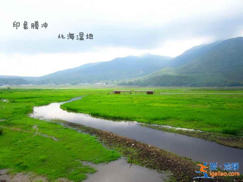 騰沖什么時(shí)間去最好,騰沖最佳旅游時(shí)間,騰沖旅游穿衣指南? 騰沖什么時(shí)間去最好,騰沖最佳旅游時(shí)間,騰沖旅游穿衣指南?