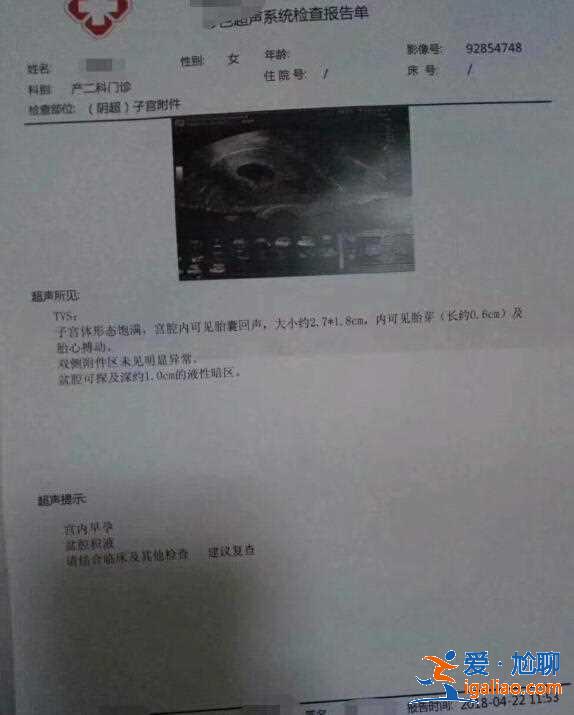 解說一下貴陽助孕公司有哪些「專業誠信」? 解說一下貴陽助孕公司有哪些「專業誠信」?