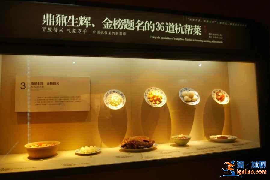 中國杭幫菜博物館,這可能是最有文化的餐廳了? 中國杭幫菜博物館,這可能是最有文化的餐廳了?