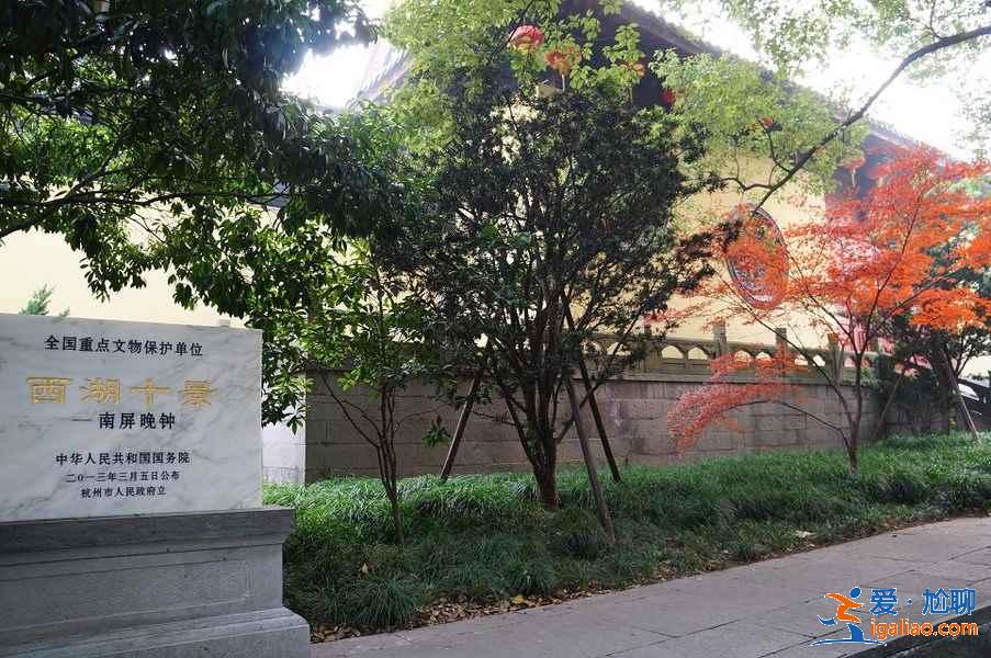 南屏晚鐘幾點敲鐘，南屏晚鐘每天什么時間敲鐘？