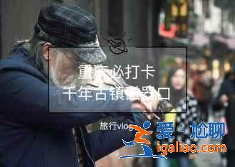 洪崖洞夜景好看嗎,洪崖洞夜景怎么拍好看,洪崖洞夜景拍照攻略? 洪崖洞夜景好看嗎,洪崖洞夜景怎么拍好看,洪崖洞夜景拍照攻略?