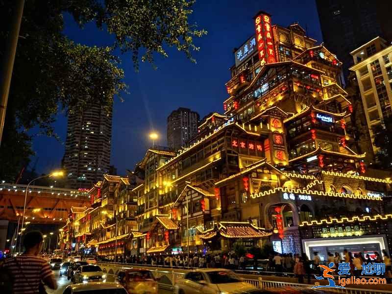 洪崖洞夜景好看嗎,洪崖洞夜景怎么拍好看,洪崖洞夜景拍照攻略? 洪崖洞夜景好看嗎,洪崖洞夜景怎么拍好看,洪崖洞夜景拍照攻略?