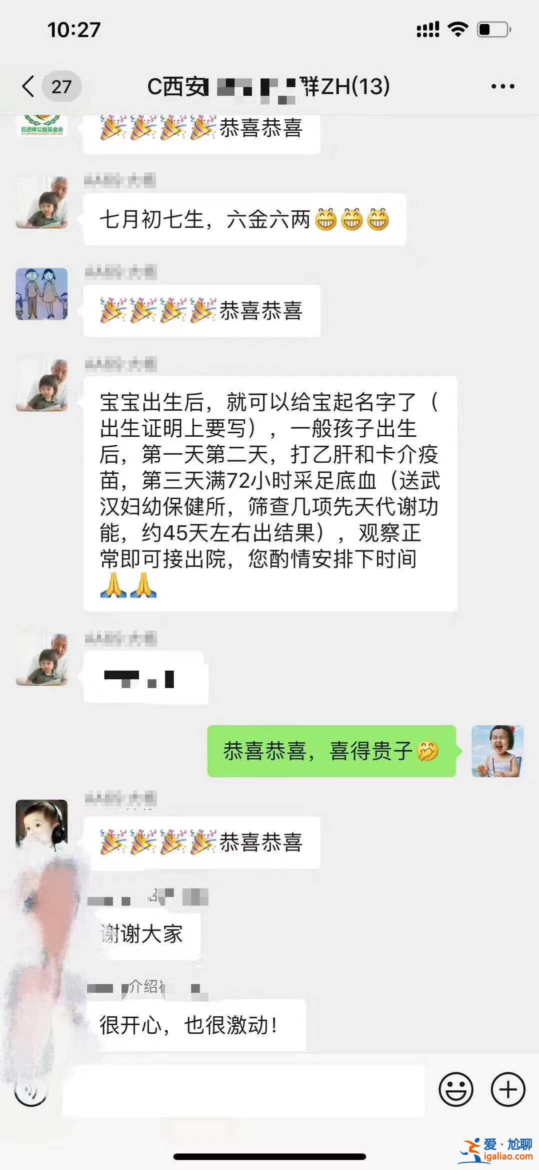 推薦一下淮安代生孩子【頂尖醫療團隊】？
