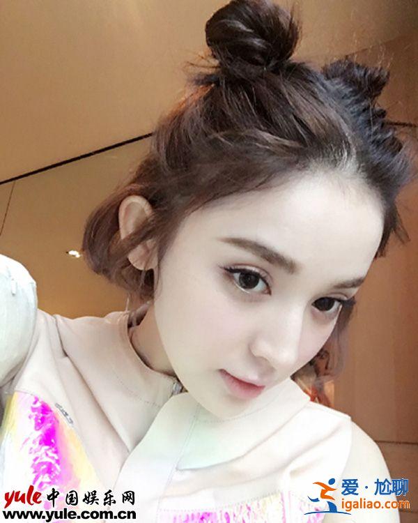 關曉彤童菲娜扎俏皮造型 古靈精怪哪吒頭引領新潮