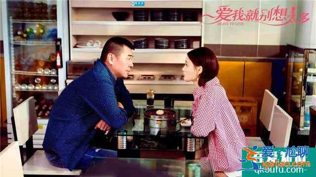 愛我就別想太多：像李洪海這種人，就應(yīng)該讓他和他的錢過一輩子？