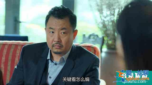 愛我就別想太多：像李洪海這種人，就應(yīng)該讓他和他的錢過一輩子？